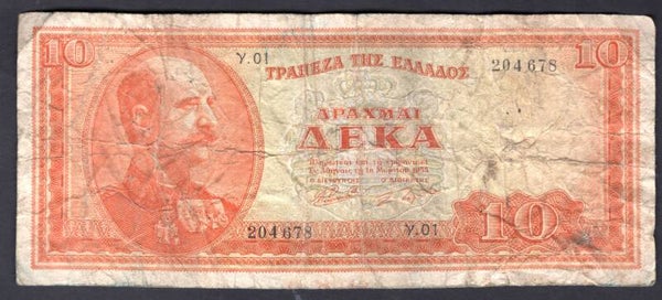 Greece, 50 Drachma, 1-3-1955 (WPM 189b) 204 678. Good.
