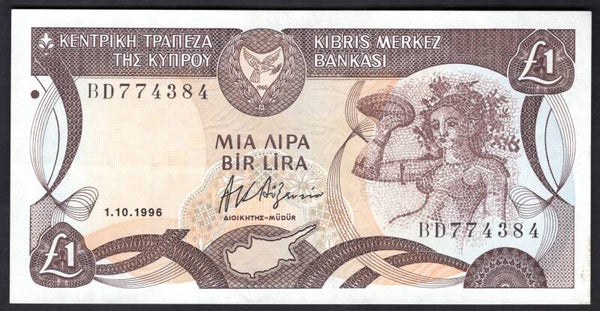 Cyprus, 1 Lira, 1-10-1996 (WPM 53e). BD774384. Crisp VF.
