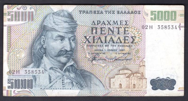 Greece, 5,000 Drachma, 1-6-1997 (WPM 205a) 02H 358534. F-VF.