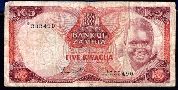 Zambia, 5 Kwacha, (1976) (WPM 21a). 15/F 555490. NF.