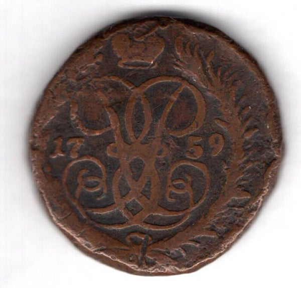 Russia. 2 Kopecks 1759.   dy15383