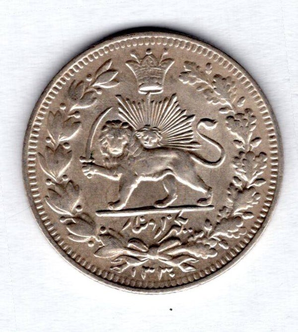 Iran. 1,000 Dinars A.H. 1330/A.D. 1911.