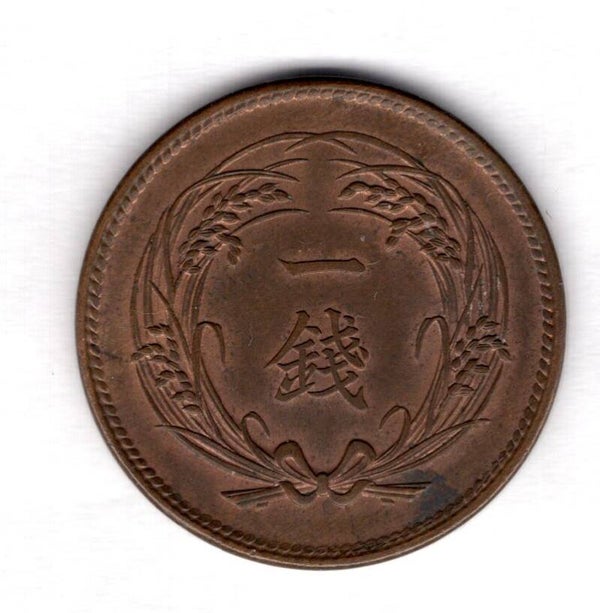 Japan. Sen 1902.  dy15732