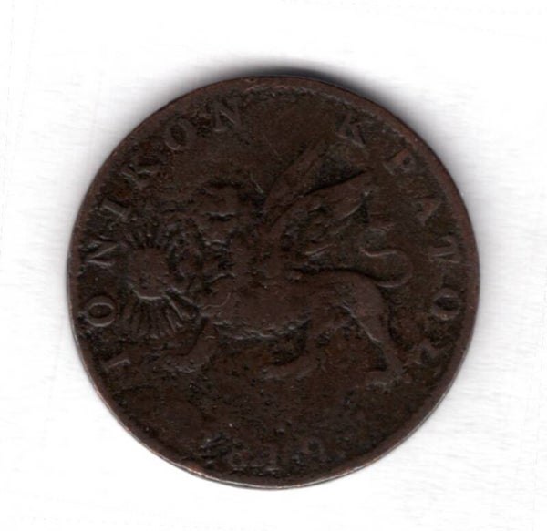 Ionian Islands. 2 Lepta 1819.   dy15768