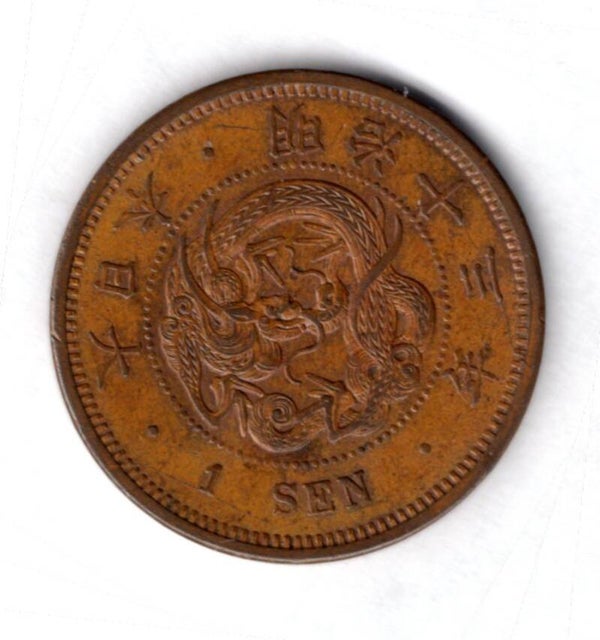 Japan. 1 Sen Year 13 (1880).  dy15776