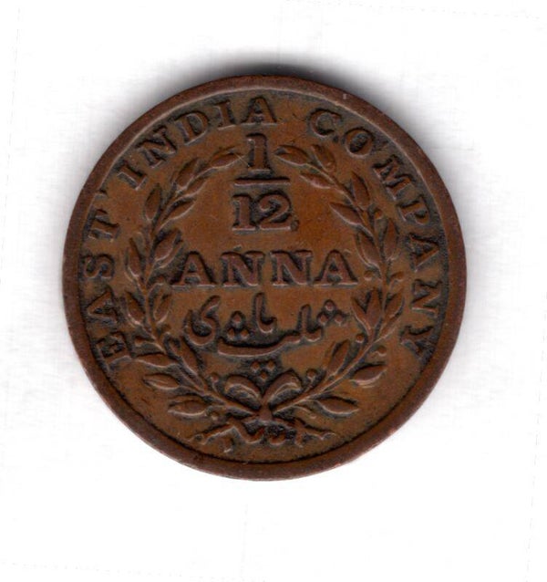 British East India. 1/12th Anna 1835.                DY15802
