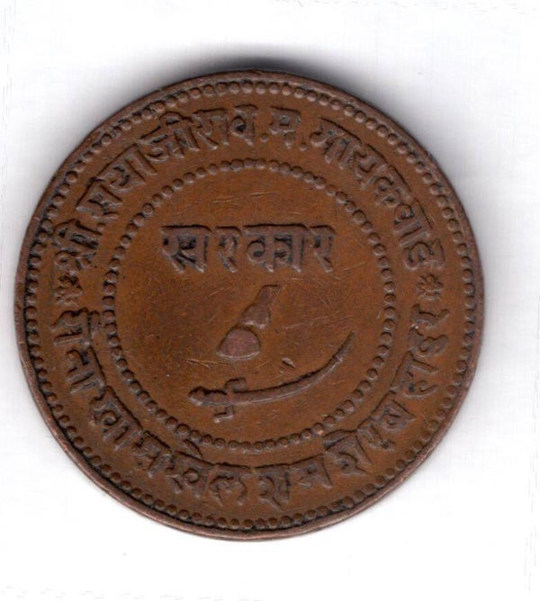 India. Baroda, 2 Paisa 1947 (A.D.1890).        DY15820