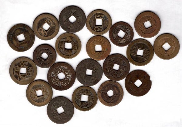 China, 20 Cash Coins. DY15884