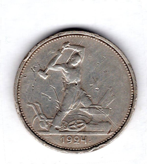 Russia. 1/2 Rouble. 1924.   dy15964