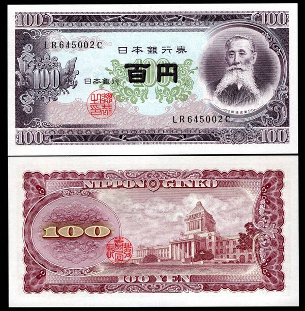 Japan. 100 Yen 1953 series LR---C.AU+    dy16040