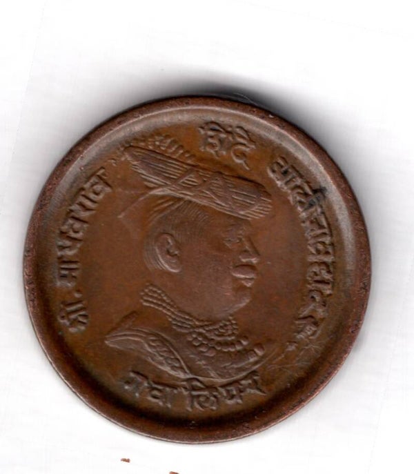Gwalior. 1/4 Anna 1913.