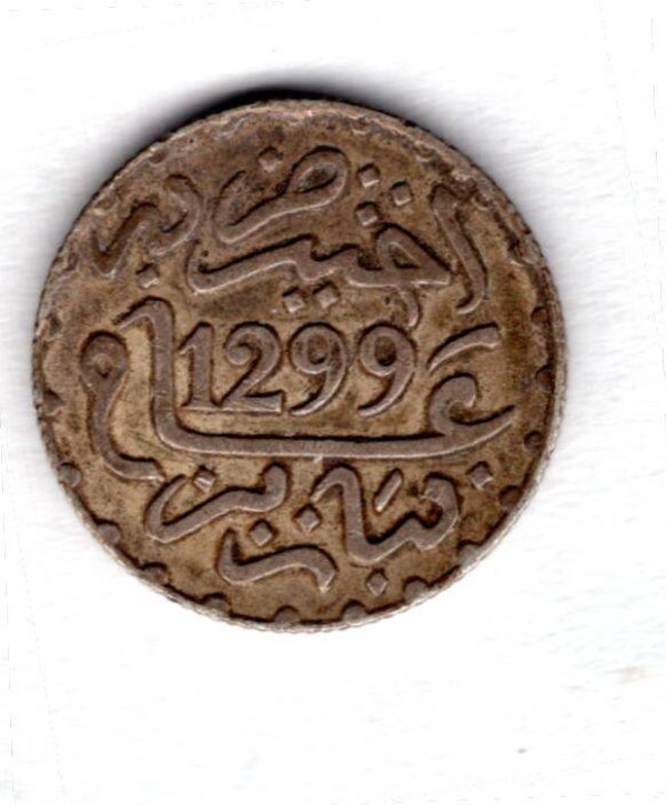 Morocco, 1/2 Dirham, 1299/C.1883.