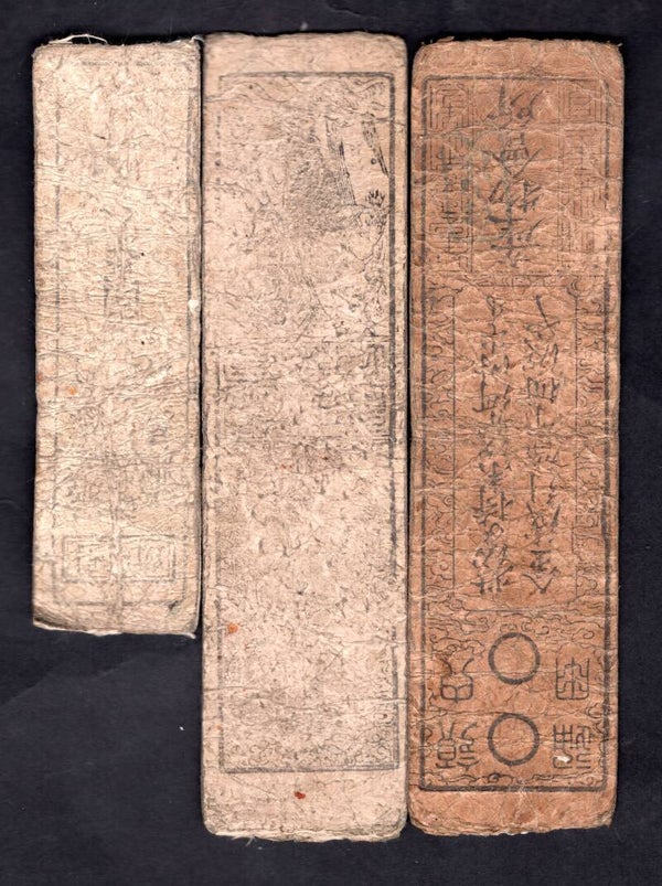 Japan; 3, low grade Hansatsu, 19th Century.