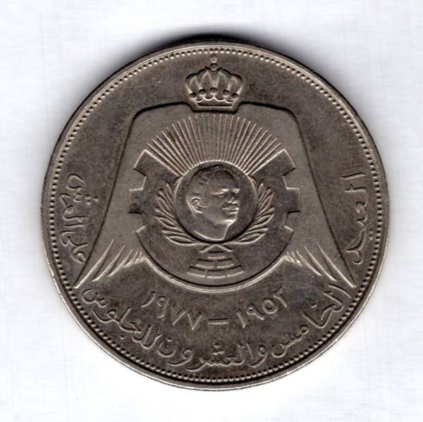 Jordan, 1/4 Dinar 1977.