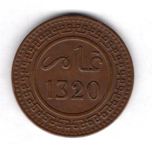 Morocco, 10 Mazumas A.H. 1320/A.D. 1902.