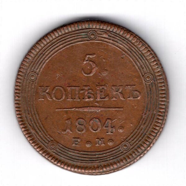Russia. 5 Kopeck 1804.