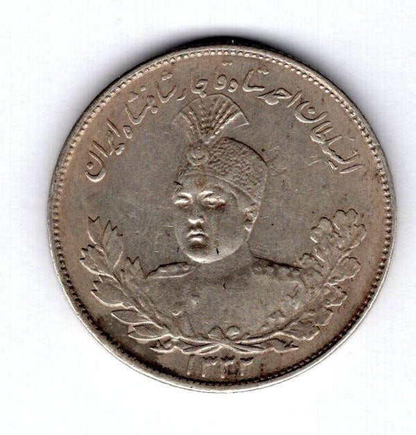 Iran. 2,000 Dinars A.H. 1332/A.D. 1913.