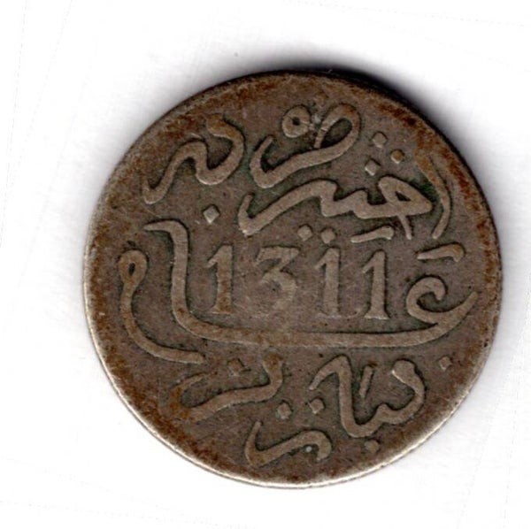 Morocco. Dirham AH1311/AD1893.