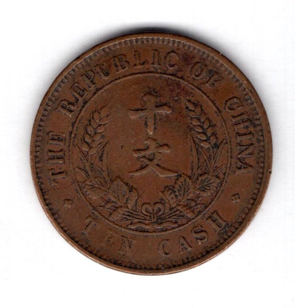 China. Republic. 10 Cash.