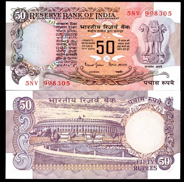 India. 50 Rupees Jalan, 1997, series 5NV. UNC.  dy16786