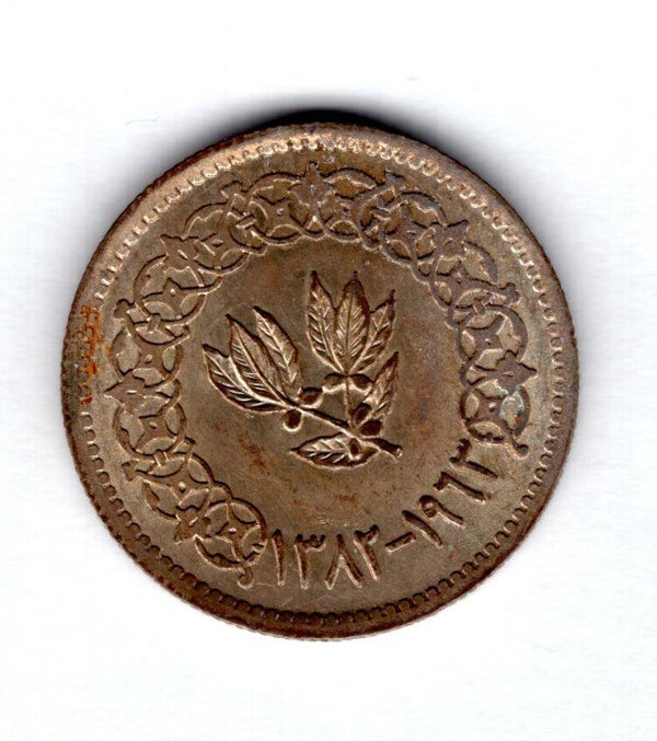 Yemen. 5 Buqsha 1963.