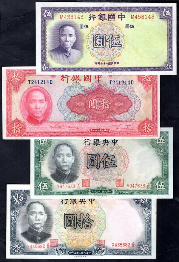 China, 8, higher grade banknotes. Details Below.  dy16932