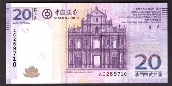 Macau. 20 Patacas. 8-8-2008. AC269710. EF.
