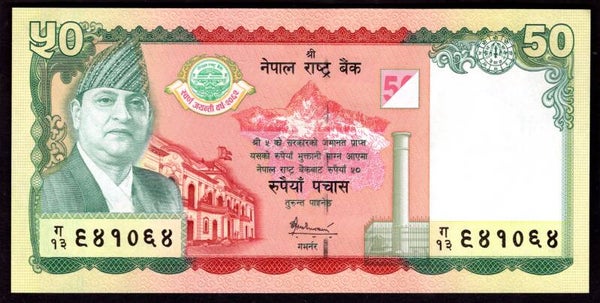 Nepal. 50 Rupees 2005. Commemorative, AU-UNC.