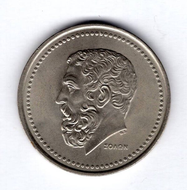 Greece. 50 Drachma 1982.