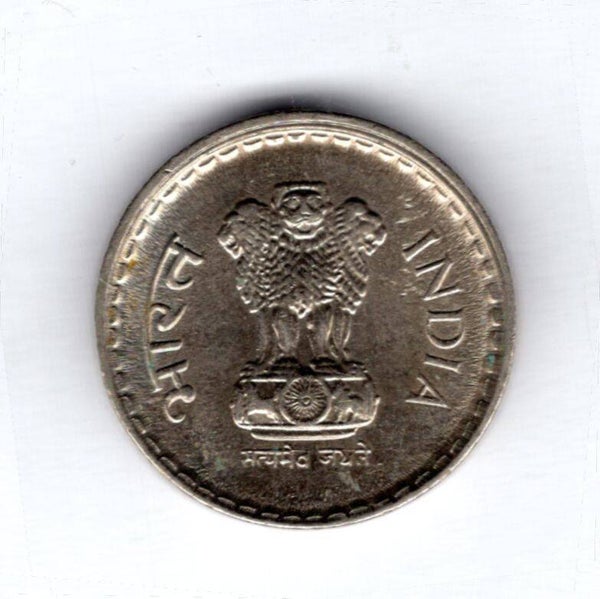 India. Five Rupees 1999.