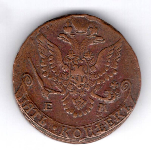 Russia. 5 Kopecks 1781.