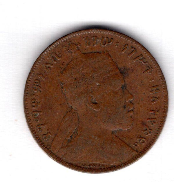 Ethiopia. 1/100th Birr 1897.     DY17306