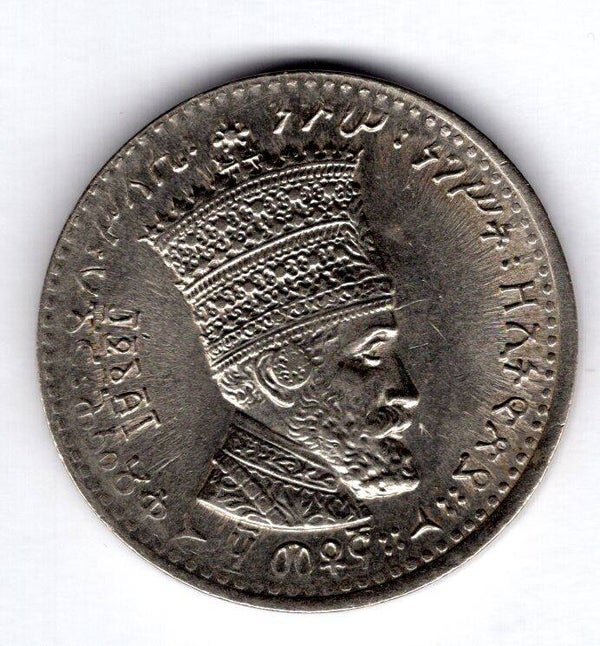 Ethiopia. 50 Matonas 1931.