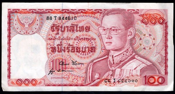 Thailand. 100 Baht 1970s, 88T844610. NVF.
