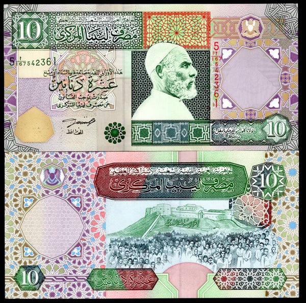 Libya, 10 Dinars (2002). series 5/167. GEF.