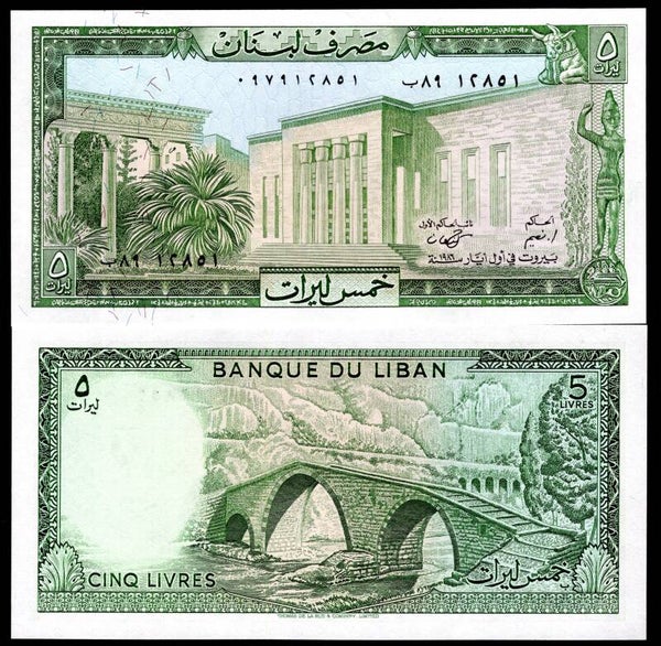 Lebanon. 5 Livres 1986. AU-UNC.  dy17662