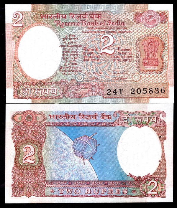 India. 2 Rupees (1976), series 24T. AU.  dy17667b