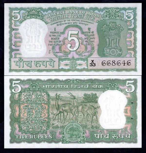 India. 5 Rupees Jaganathan, series X33. UNC.  dy17682