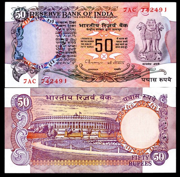 India. 50 Rupees Ranganajan 1990s, series 7AC. AU.  dy17685