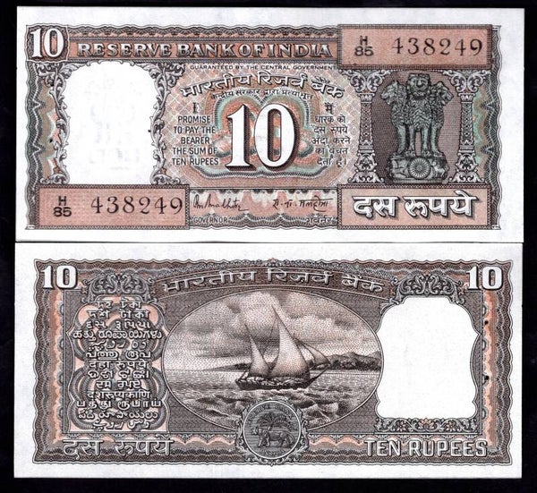 India. 10 Rupees, Malhotra 1985, series H85 UNC.  dy17687