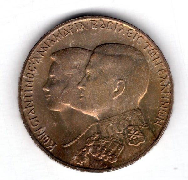 Greece, 30 Drachma, Royal Wedding 1964.    DY17754