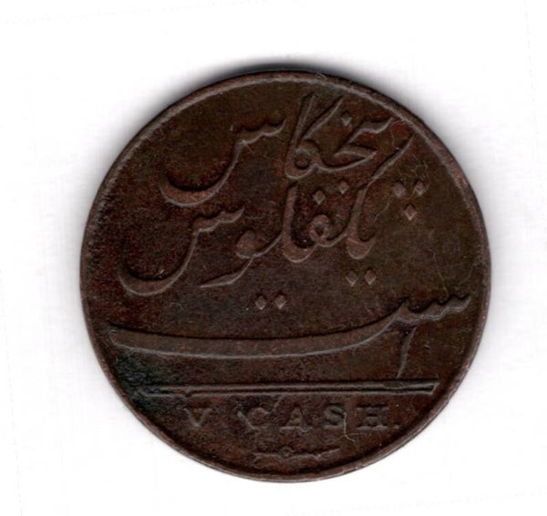 East India Company. 5 Cash 1803.