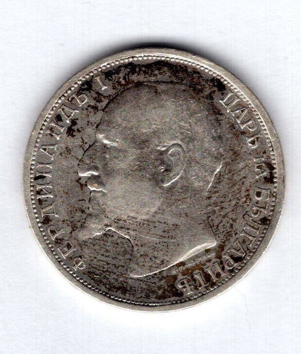 Bulgaria, 1 Leva 1912.                                              DY17817