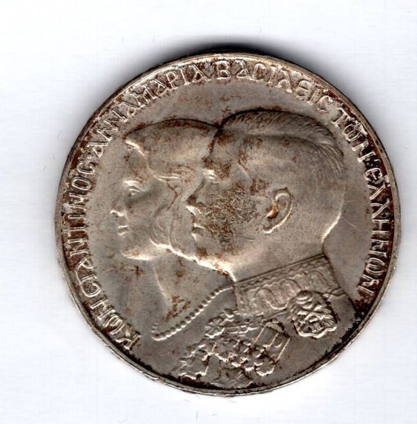 Greece, 30 Drachma, Royal Wedding 1964. DY17852
