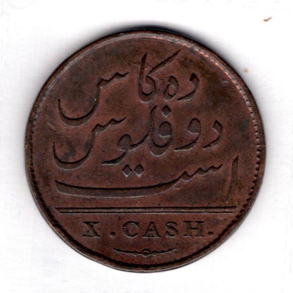 East India Company. 10 Cash 1803.             DY17893