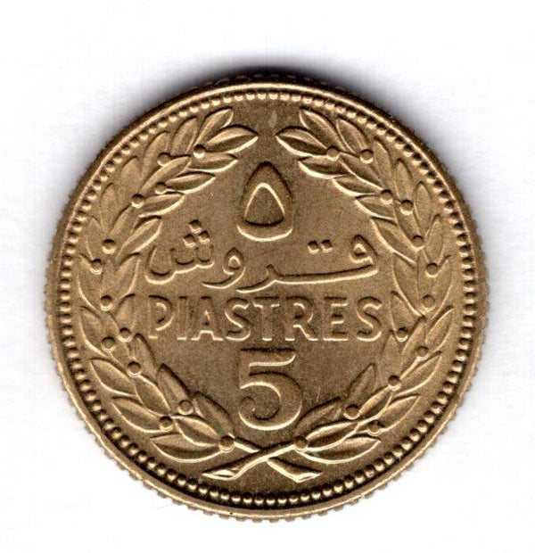 Lebanon. 5 Piastres 1969.