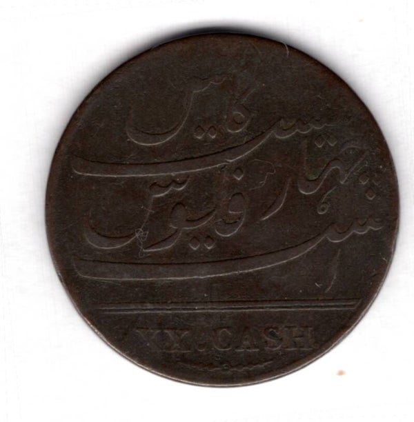 British East India. 20 Cash 1808.    DY18092
