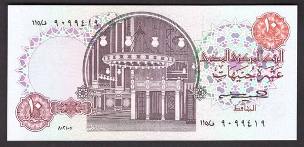 Egypt. 10 Pounds 9099419. EF.