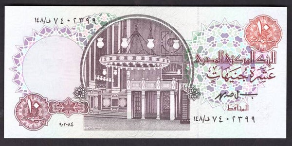 Egypt. 10 Pounds. 7402399. AU-UNC.