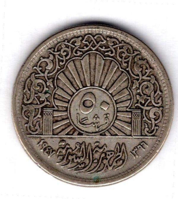 Syria. 50 Piastres 1947.